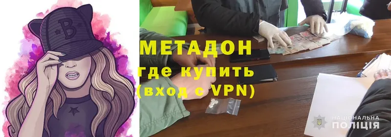 Где найти наркотики Арск Alpha-PVP  Меф мяу мяу  АМФ  Марихуана  Cocaine  Гашиш 