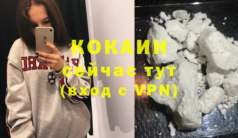 как найти   Арск  Cocaine Fish Scale 