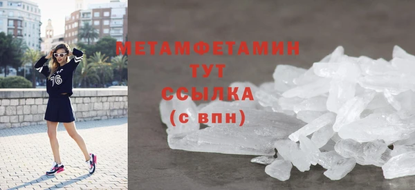 MDMA Premium VHQ Вязьма