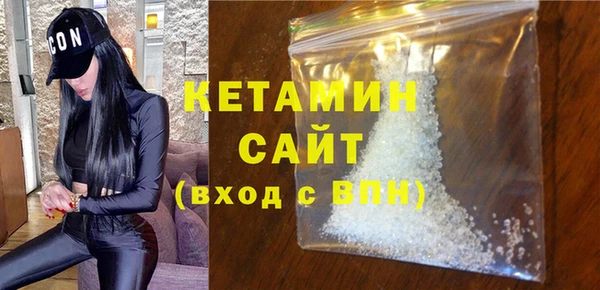 MDMA Premium VHQ Вязьма