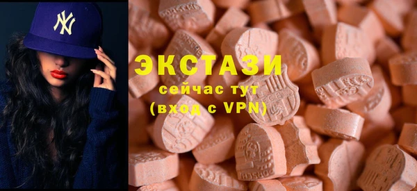 MDMA Premium VHQ Вязьма